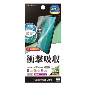 X^oii Galaxy S25 UltrapՌztXybN RہEREBX ˖h~tB NA VY4769GS25U [VY4769GS25U]