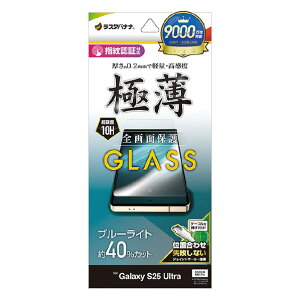 X^oii Galaxy S25 UltrapKXtB u[CgJbg  ^(0D2mm) NA GE4771GS25U [GE4771GS25U]