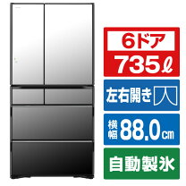 楽天市場】大型冷蔵庫735lの通販