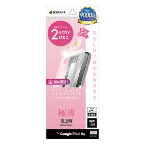 X^oii Google Pixel 9apKXtB uԓ\tv ^  NA MTK4695P9A [MTK4695P9A]