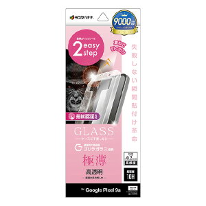 X^oii Google Pixel 9apKXtB uԓ\tv ^ SKX  NA MTK4699P9A [MTK4699P9A]