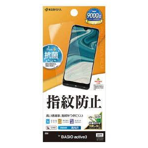 X^oii Basio Active3phwtB NA G4815BAA3 [G4815BAA3]