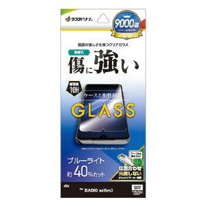 X^oii BASIO active3pKXtB u[CgJbg  NA GE4819BAA3 [GE4819BAA3]ySPSPz