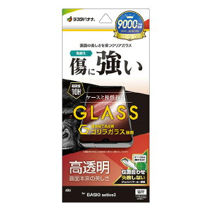 X^oii BASIO active3pSKXtB  NA GG4820BAA3 [GG4820BAA3]