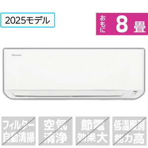 yWݒuH݁znCZX 8 g[GAR e angle select SV[Y zCg HA-S25HE5-WS [HAS25HE5WS]yRNHz