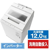 楽天市場】hitachi ビートウォッシュの通販