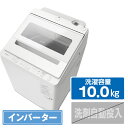 日立 10．0kgインバーター全自動洗濯機 ビートウォッシュ ホワイト BW-V100M W [BWV100MW]【RNH】【MAYP】