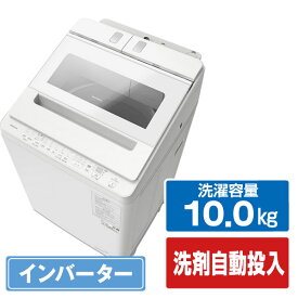 日立 10．0kgインバーター全自動洗濯機 e angle select ビートウォッシュ ホワイト BW-X100ME5 W [BWX100ME5W]【RNH】