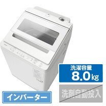 楽天市場】日立 洗濯機 ビートウォッシュの通販
