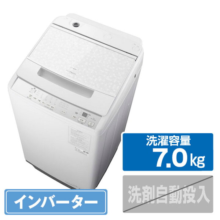 楽天市場】日立 7．0kgインバーター全自動洗濯機 e angle select 