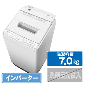 日立 7．0kgインバーター全自動洗濯機 ビートウォッシュ ホワイト BW-G70M W [BWG70MW]【RNH】