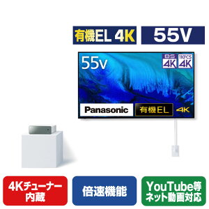 pi\jbN 55V^^4K`[i[4KΉL@ELer VIERA TH-55LW2 [TH55LW2]yRNHz