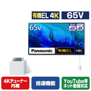 pi\jbN 65V^^4K`[i[4KΉL@ELer VIERA TH-65LW2 [TH65LW2]yRNHz