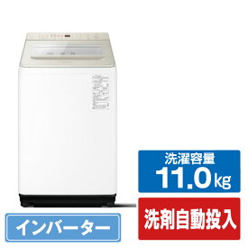 パナソニック 11．0kg全自動洗濯機 シャンパン NA-FA11K5-N [NAFA11K5N]【RNH】