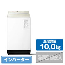 楽天市場】na－fa100h2 10kgの通販