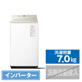パナソニック 7．0kg全自動洗濯機 ナチュラルベージュ NA-FA7H5-C [NAFA7H5C]【RNH】