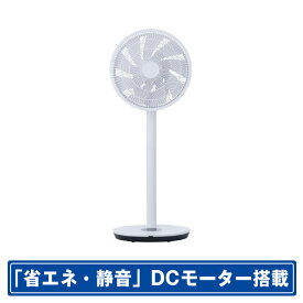 ツカモトエイム DCモーター搭載リモコン付リビング扇風機 duux Whisper FlexTouch2 ホワイト DXCF71JP(WT) [DXCF71JPWT]