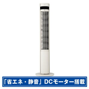 duux �^���[�t�@�� Elevate �O���[�W�� DXTF03JP(GR) [DXTF03JPGR]