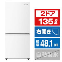 楽天市場】ハイセンス 冷蔵庫 135lの通販