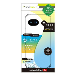 �g���j�e�B Google Pixel 9a�p[Aegis Solid] �t���J�o�[ TPU�P�[�X �N���A TR-PX259A-AGSL-CL [TRPX259AAGSLCL]