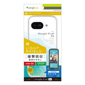 gjeB Google Pixel 9ap[LIGHT SHIELD] Ռz nCubhP[X NA TR-PX259A-LD-CLCL [TRPX259ALDCLCL]