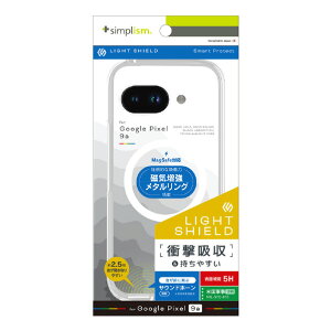 �g���j�e�B Google Pixel 9a�p[LIGHT SHIELD] MagSafe�[�d�Ή� �Ռ��z�� �n�C�u���b�h�P�[�X �z���C�g�����O TR-PX259A-LDMS-CLWT [TRPX259ALDMSCLWT]