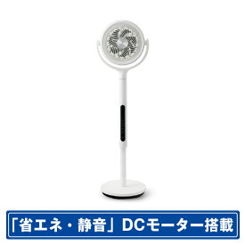 シロカ リモコン付リビングサーキュレーター扇風機 ホワイト SF-CF151(W) [SFCF151W]【RNH】