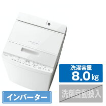 楽天市場】東芝 洗濯機 aw8v5の通販