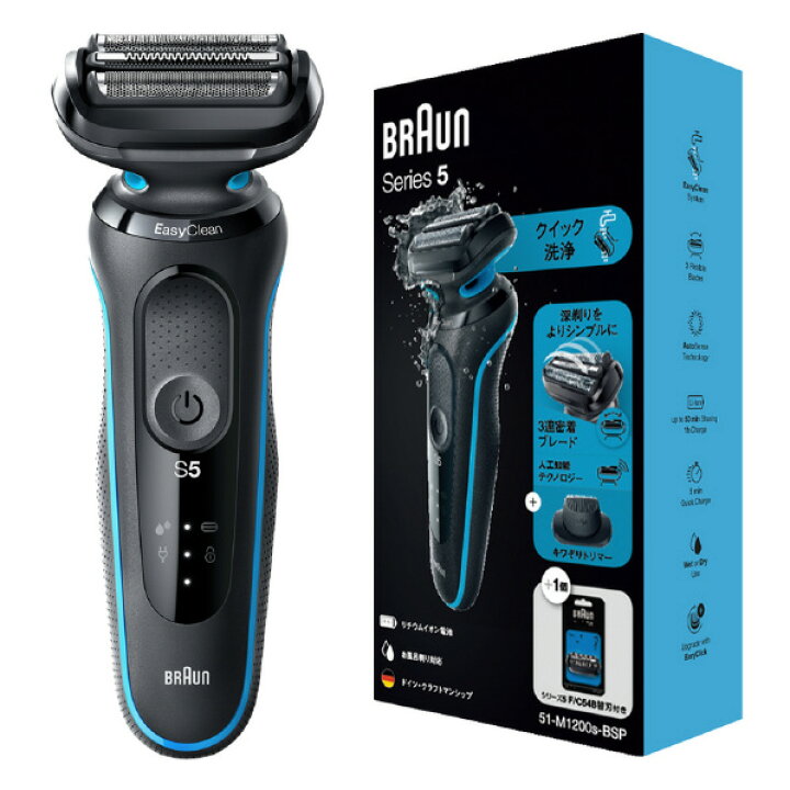 楽天市場】BRAUN シェーバー シリーズ5# ミントブルー 51-M1200S-BSP 