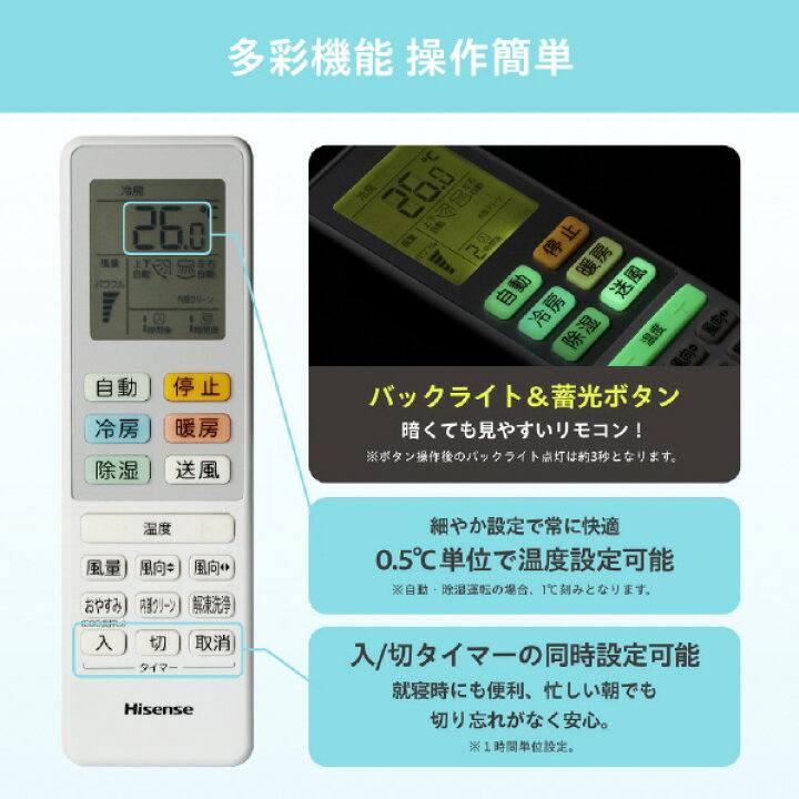 楽天市場】【標準設置工事費込み】ハイセンス 10畳向け 冷暖房エアコン 