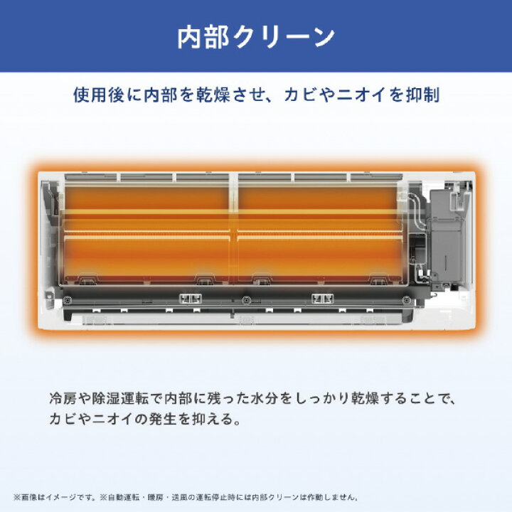 楽天市場】【標準設置工事費込み】ハイセンス 6畳向け 自動お掃除付き 