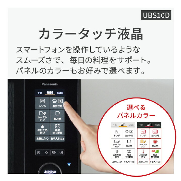 楽天市場】【7/1限定 エントリーでポイントUP！】パナソニック 