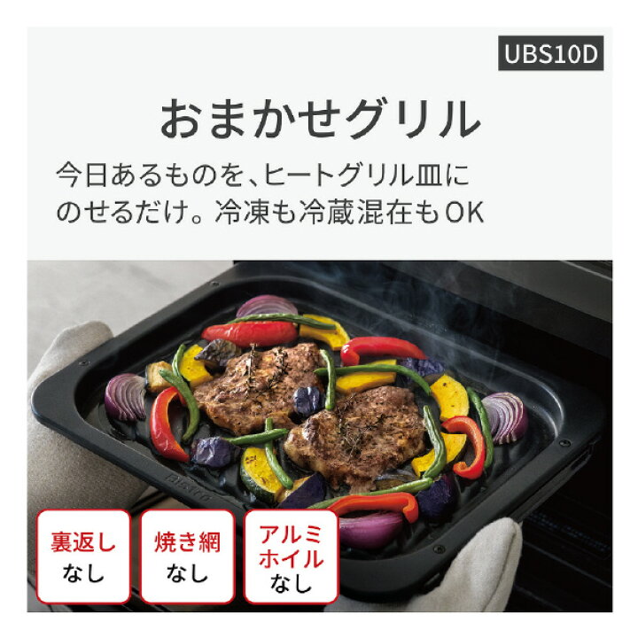 楽天市場】パナソニック スチームオーブンレンジ ビストロ ブラック NE 