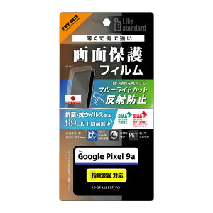 CAEg Google Pixel 9apLike standard PETtB u[CgJbg ˖h~ Ռz RہERECX ʕی wh~ wFؑΉ RT-GP9AF/DK [RTGP9AFDK]