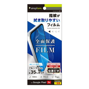 gjeB Google Pixel 9apu[Cgጸ ʕیtB ʒus^  TR-PX259A-PFI-BCCC [TRPX259APFIBCCC]