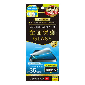 �g���j�e�B Google Pixel 9a�p�t���J�o�[ ���F���Ȃ��u���[���C�g�ጸ ��ʕی십���K���X �ʒu�s�^ ���� TR-PX259A-GLI-CSB3CC [TRPX259AGLICSB3CC]