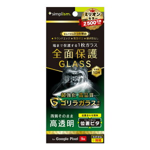 gjeB Google Pixel 9aptJo[ SKX  ʕی십KX ʒus^ TR-PX259A-GLI-GOCC [TRPX259AGLIGOCC]