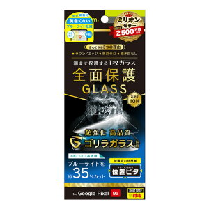 y10/1 Gg[ōőP5{zgjeB Google Pixel 9aptJo[ SKX FȂu[Cgጸ ʕی십KX ʒus^  TR-PX259A-GLI-GOB3CC [TRPX259AGLIGOB3CC]