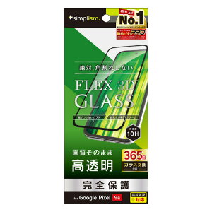 gjeB Google Pixel 9ap[FLEX 3D]  t[KX ubN TR-PX259A-G3-CCBK [TRPX259AG3CCBK]