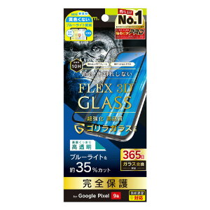 gjeB Google Pixel 9ap[FLEX 3D] SKX FȂu[Cgጸ t[KX ubN TR-PX259A-G3-GOB3CBK [TRPX259AG3GOB3CBK]