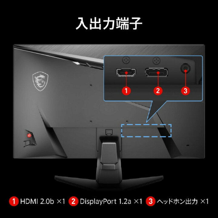 楽天市場】MSI 23．8型液晶ディスプレイ MAG 黒 MAG-242F [MAG242F 