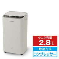 シロカ コンプレッサー式除湿機 e angle select SDC-10D181E5(HW) [SDC10D181E5HW]【RNH】