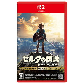 任天堂 ゼルダの伝説 ブレス オブ ザ ワイルド Nintendo Switch 2 Edition【Switch 2】 NXSPAAAAH [NXSPAAAAH]【MAYP】