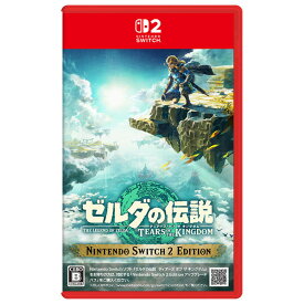 任天堂 ゼルダの伝説 ティアーズ オブ ザ キングダム Nintendo Switch 2 Edition【Switch 2】 NXSPAXN7B [NXSPAXN7B]【MAYP】
