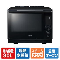 楽天市場】電子レンジ・オーブンレンジ（配送サービス設置対応可 