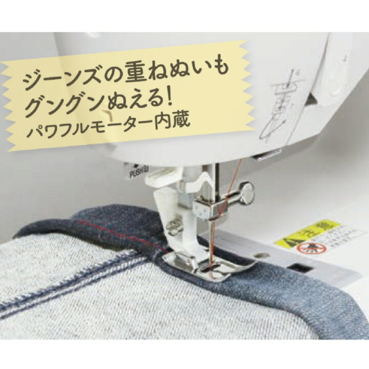 楽天市場】シンガー 電動ミシン フットコントローラー式 ホワイト 