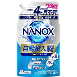 CI NANOX @p(720g) NANOXWhEgEjEZE720G [NANOXWhEgEjEZE720G]