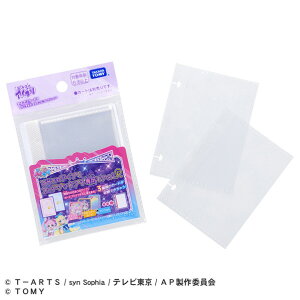 ^Jg~[ Ђ݂̃ACv J[hubNv`ptBR VveBV[Y ACvJ-hucNv`ZEtCR [ACvJ-hucNv`ZEtCR]