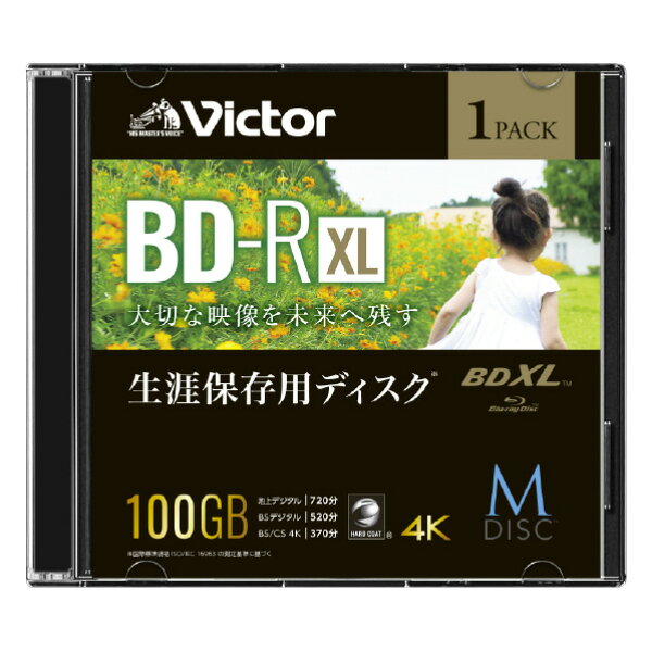 ビクター 録画用BD-R XL M-DISC 100GB 2-4倍速 インクジェットプリンター対応 1枚入り ホワイト VBR520YMDP1J1 [VBR520YMDP1J1]