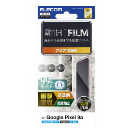 エレコム Google Pixel 9a用フィルム 衝撃吸収 指紋防止 高透明 PM-P251FLFPAGN [PMP251FLFPAGN]